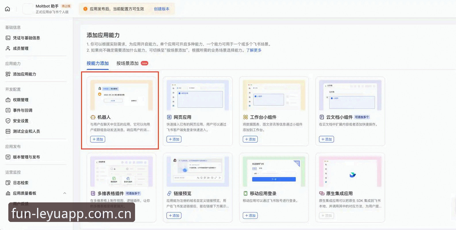 资深用户亲测分享：乐鱼app下载安装全流程实战指南
