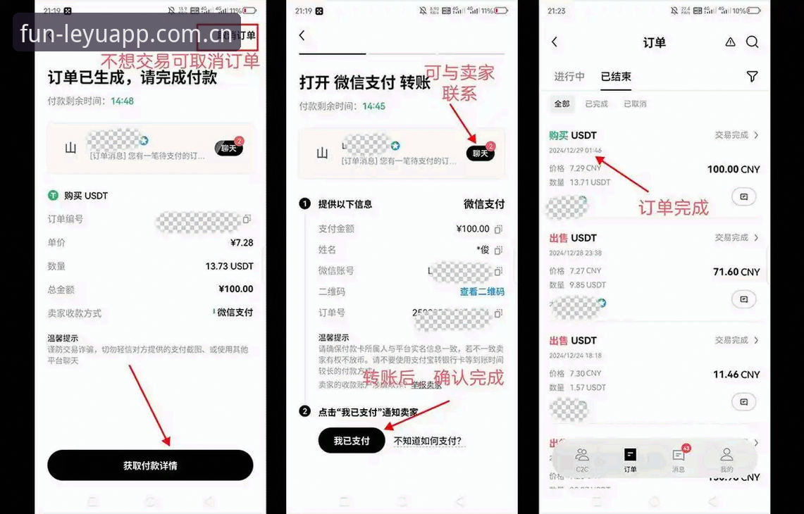 乐鱼app安装包怎么样？5个实测数据告诉你值不值得下载