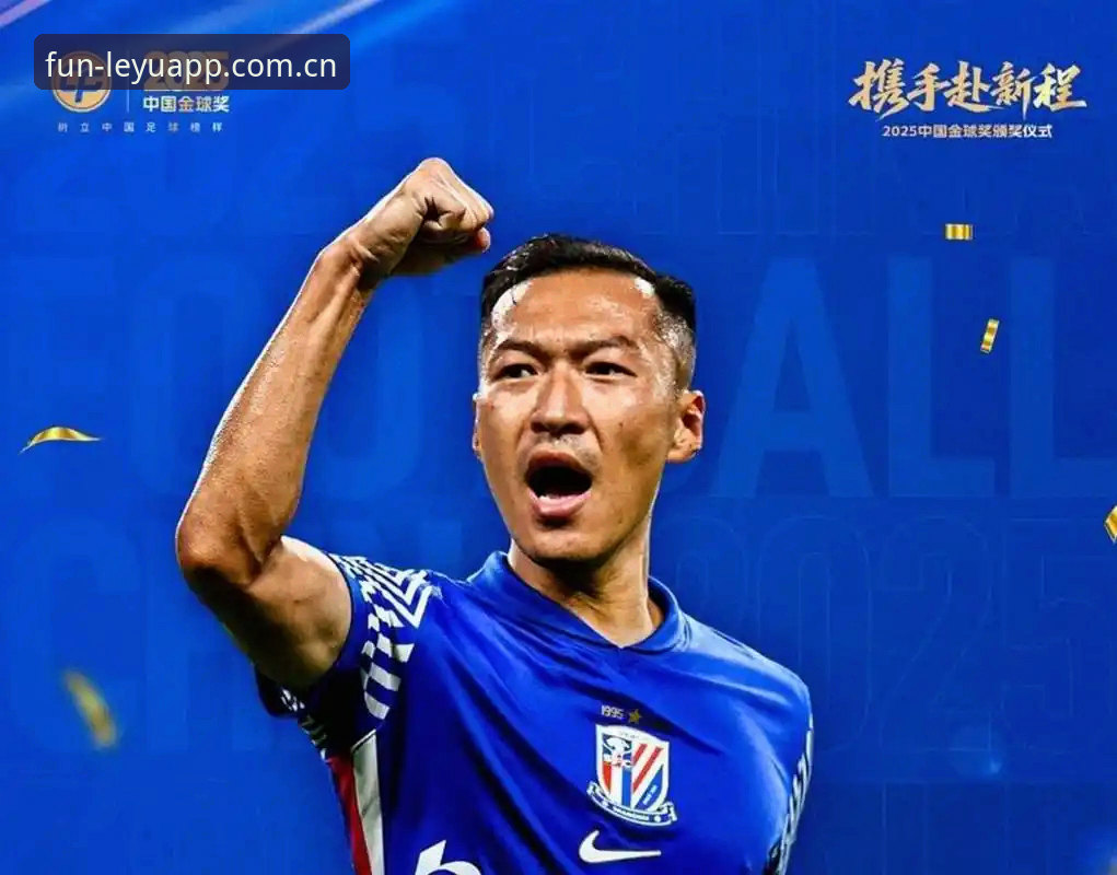 中国足协第三批禁足名单解读教程：如何在乐鱼平台深度追踪足球反腐动态